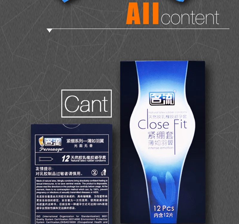 Personage Condoms LF-042 (11)