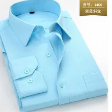 Деловая Рабочая Мужская рубашка с длинными рукавами Camisa, воротник под горло саржевый полосатый Печатный обтягивающий Официальный рубашки Chemise большой размер