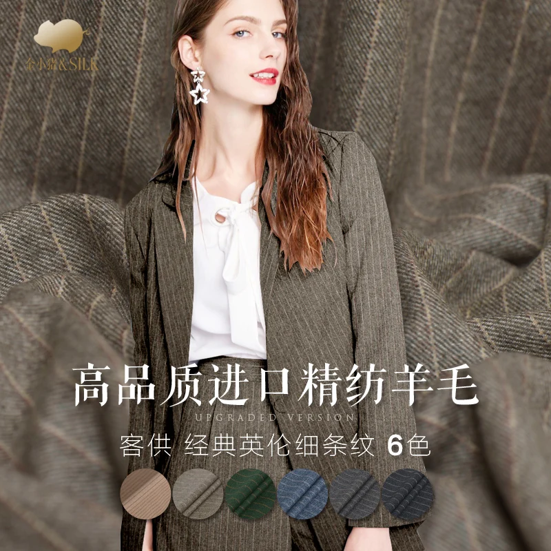 Классическая британская тонкая полосатая шерстяная ткань, утолщенная двухсторонняя шерстяная ткань, осенняя дикая шерстяная костюмная ткань, шерстяной ткани