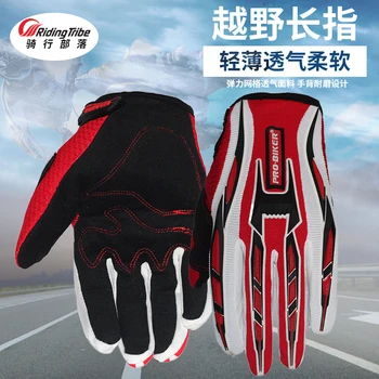 

Motorcycle Bicycle Bike Riding Racing Gloves Full Finger Motocross Dirt Off Road ATV Rider Biker Protective Gears Gloves CE-01