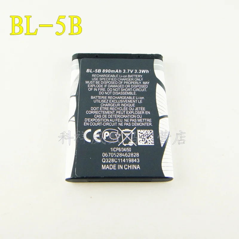 

Brown BL-5B lithium battery 5300 Card mini speaker 5320 radio 6120C panels Rechargeable Li-ion Cell