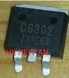 Дешево! 20 штук DG302, для ЖК-дисплея тока для плазменной резки МОП-транзисторы-263