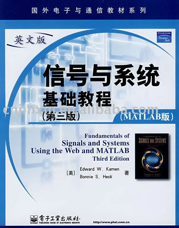 Fundamentals of Signals And Systems Using the Web And Matlab (3rd ...
