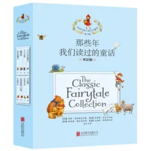 8 шт./компл. китайская и английская двуязычная книга с картинками для маленьких детей, английская книга для чтения, Обучающая книга