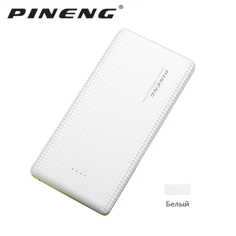 Внешний аккумулятор PINENG на 10000 мАч двойной USB со встроенным кабелем внешний