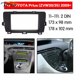 Радио панель для Toyota Prius 2009 + 2 Din фасции автомобиля стерео радио установка тире