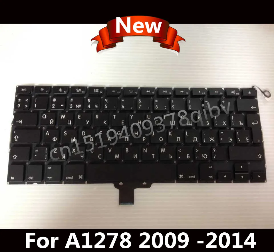 New Russian Layout Keyboard For Macbook Pro 13 3 2009 2010 2011 2012