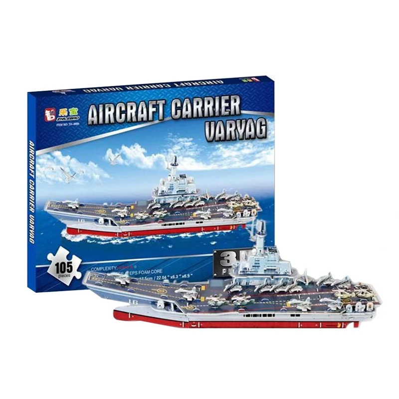 市場 3Dパズル USS Enterprise：ココロ商店
