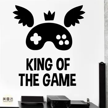 

Wall Sticker Gaming Quote King Of The Game Vinyl Decal
