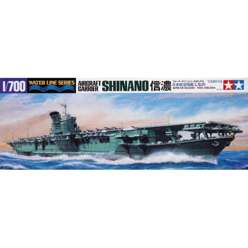 TAMIYA 31215 1: 700 японский ВМС "SHINANO" авиаперевозки модель хобби