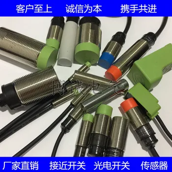 

The spot cylindrical proximity switch PRCM18-5DN shall be equipped with an additional aerial plug-in wire.