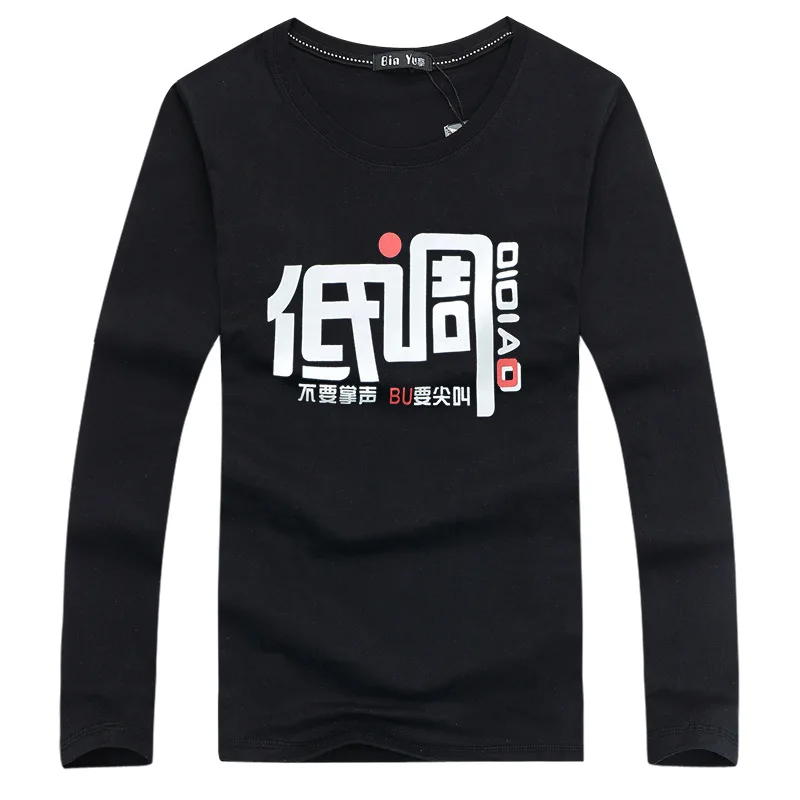 

2019 New Young Man Behalf Korean Cultivating Cotton shirt Male Long Sleeved Bottoming Shirt M-5XL Size Free Shipping