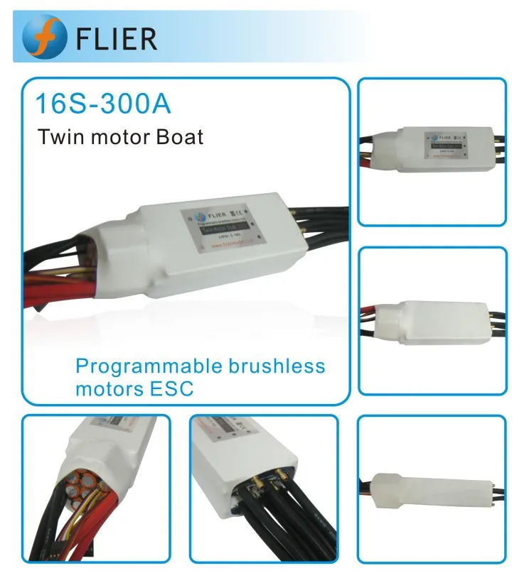 Dual motor ESC 300A for brushless twin motor for rc boatin Parts