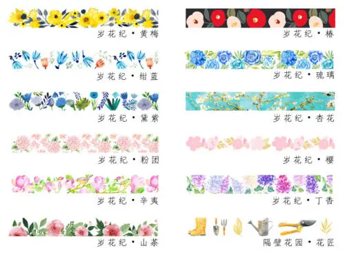 Japan-Flowers-Theme-Masking-Printing-Tape-Washi-Ppaper-Decoration-Tapes-15mm-7M