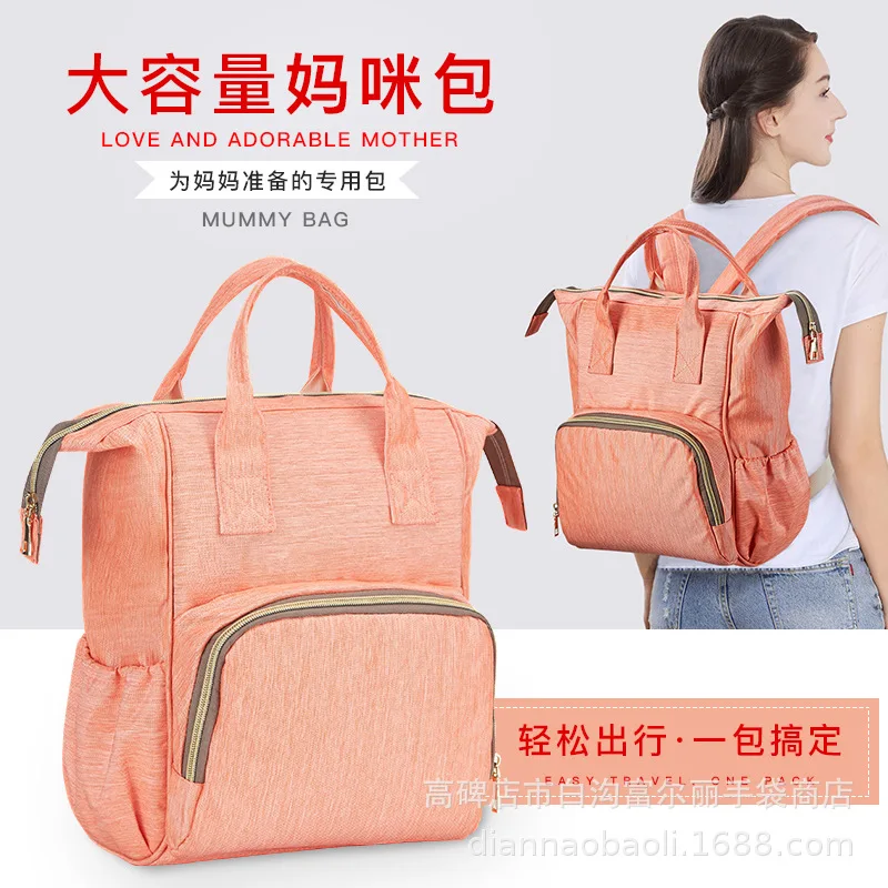 

Baby Diaper Bag Large Capacity Waterproof Nappy Bag Kits Mummy Maternity Travel Backpack Nursing Handbag Bag For Stroller Backpa