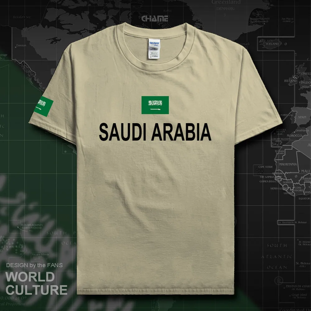 HNat_SaudiArabia01_T01SAND