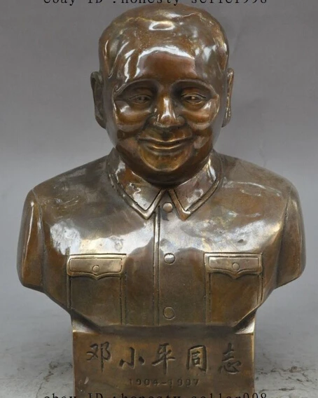 

8"Chinese Famous Bronze politician militarist Deng Xiao Ping head bust statue