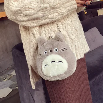 

Candice guo! Super cute plush toy cartoon lolita Totoro soft clip coin bag chain crossbody bag girls birthday Christmas gift 1pc