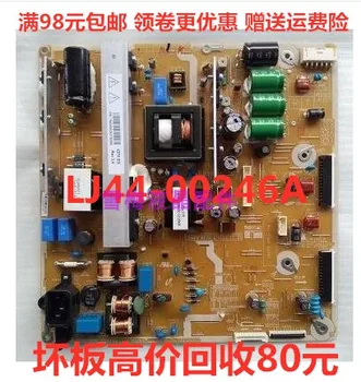 

P43HF_DSM power board PSPF231503B LJ44-00246A