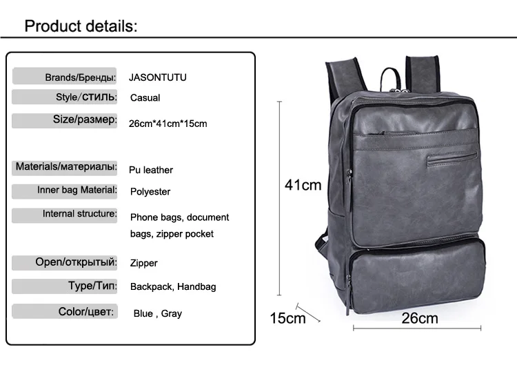 Джейсон пачка Марка Для мужчин ноутбук рюкзак мужской кожаный рюкзак хорошего качества двойное плечо дорожная сумка 15-25 дней, чтобы москва