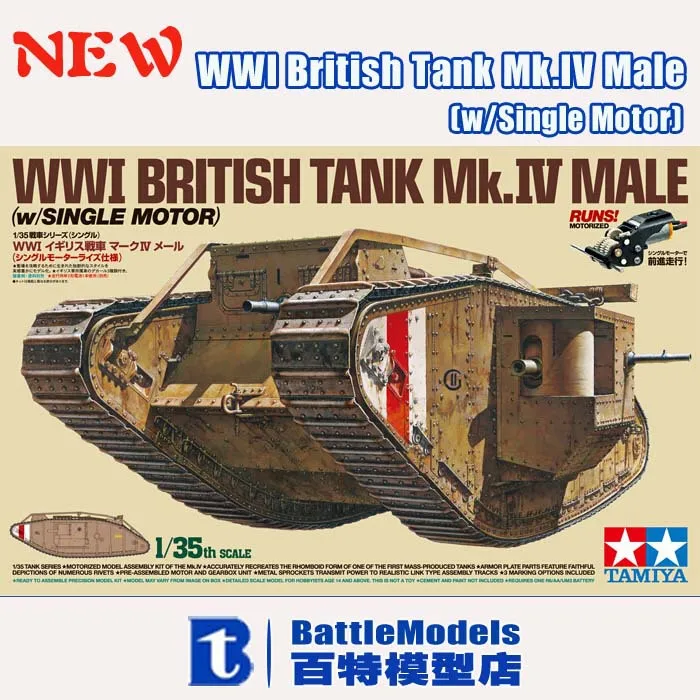 1//32 WWI German A7V Tank ready assembled not a kit 3 at bargain price!