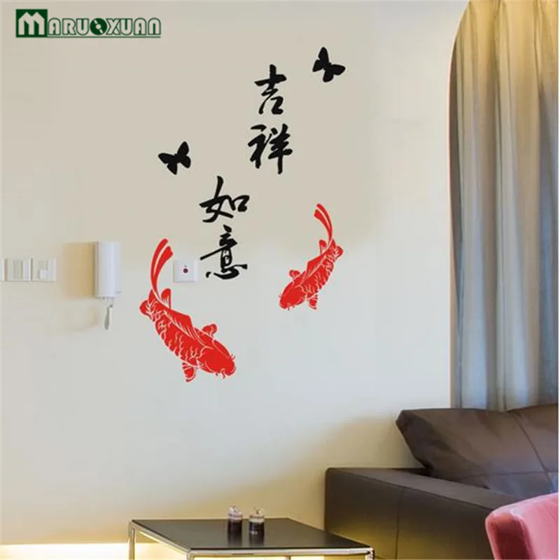 Плёнка на окна декоративная. Украшение китайских окон на новый год. Китайские украшения на дверь. Окна в китайском стиле. Китайские новогодние наклейки.