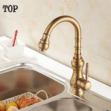 Винтажные смесители античная бронза кран в ванную под старину Античная КУХНЯ латунь Смеситель для бассейна