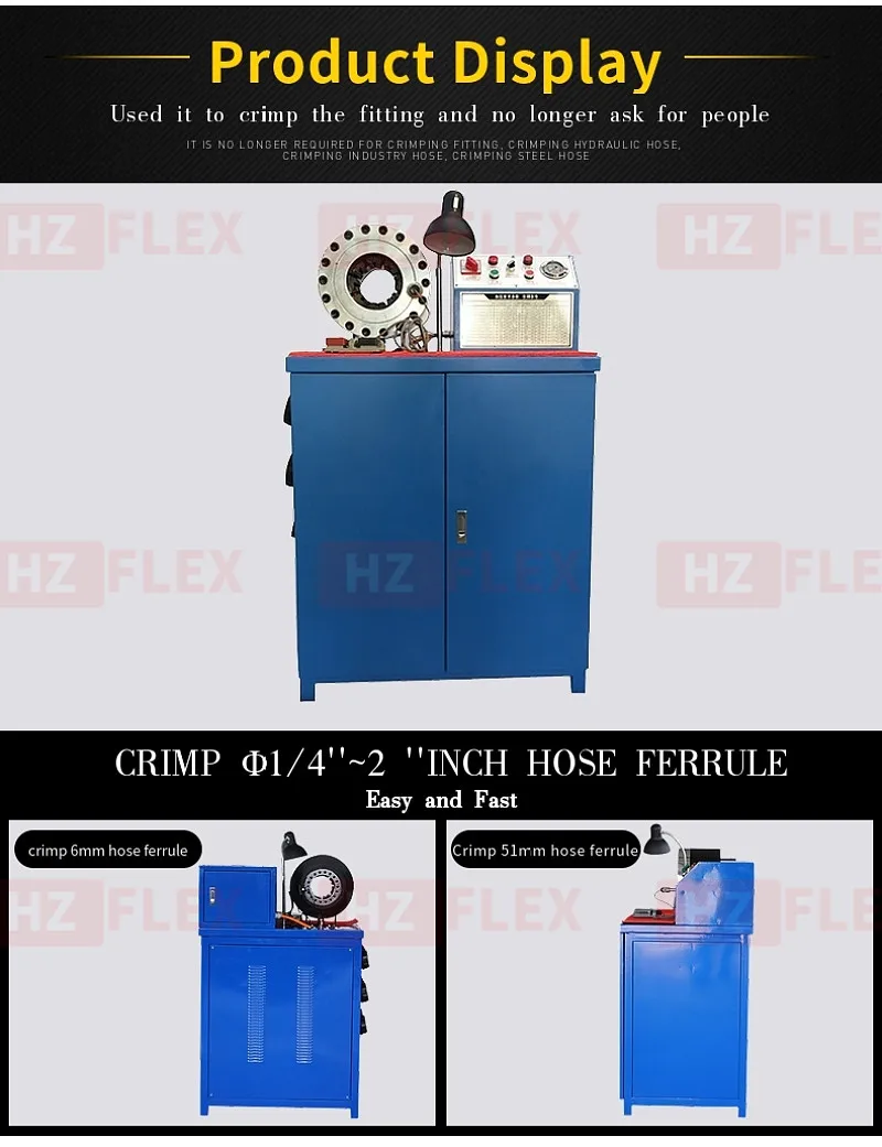 HZFLEX HZ-50 51 мм используется шланг обжимной станок