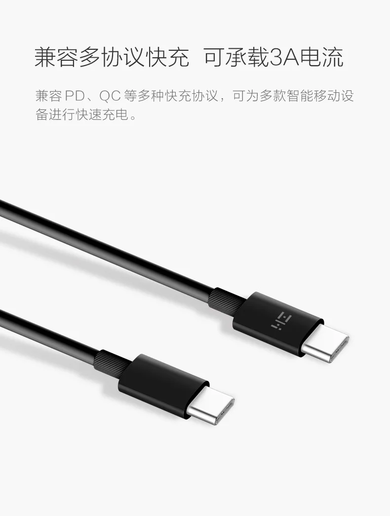 xiaomi zmi usb c к usb c кабель 5A usb type c кабель 3,1 Быстрая зарядка для samsung ноутбука macbook зарядное устройство PD кабель 2 м