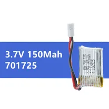 3 7 V 150mAh li po аккумулятор 701725 для Eachine H8 mini JRC rc Квадрокоптер