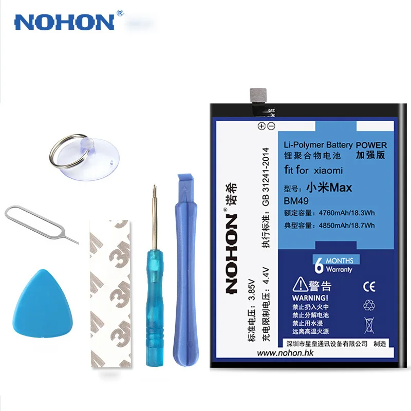 

Nohon Mi Max Battery BM49 For Xiaomi Mi Max 4850mAh High Capacity Mobile Phone Replacement Batteries Free Tools Retail Package