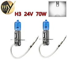 2 шт H3 Автомобильные галогенные лампы 24 в 70 Вт Супер Белые 6000 К ксеноновые Темно-синие лампы Авто головной светильник s кварцевый стеклянный автомобильный светильник источник парковки