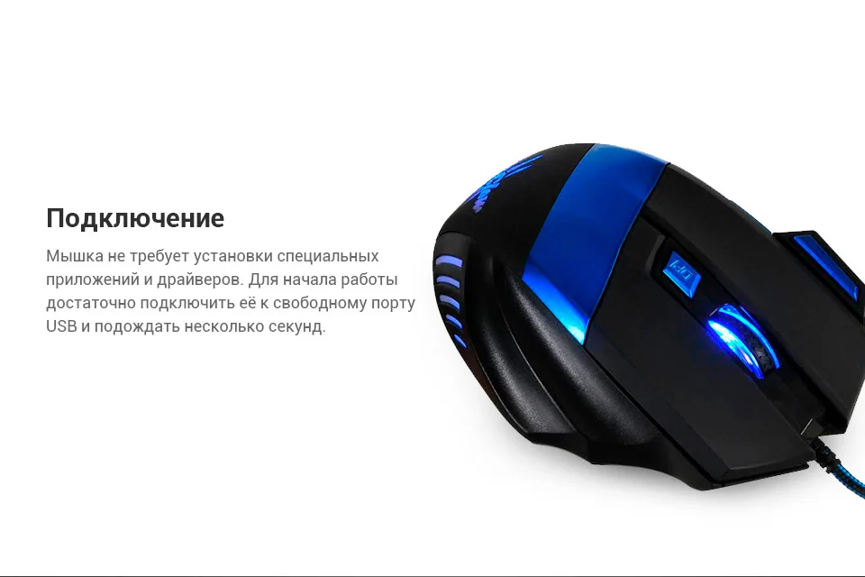 Игровая мышь Oklick 775G, USB, черный