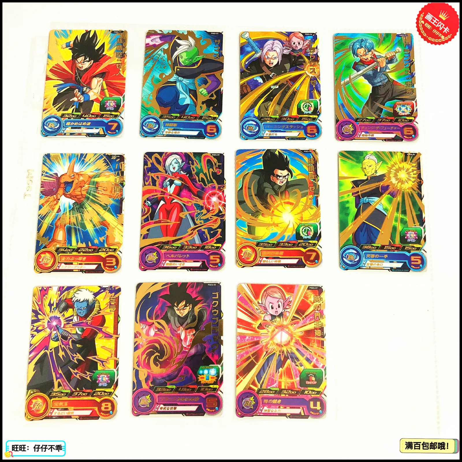 

Japan Original Dragon Ball Hero Card PSES Goku Toys Hobbies Collectibles Game Collection Anime Cards