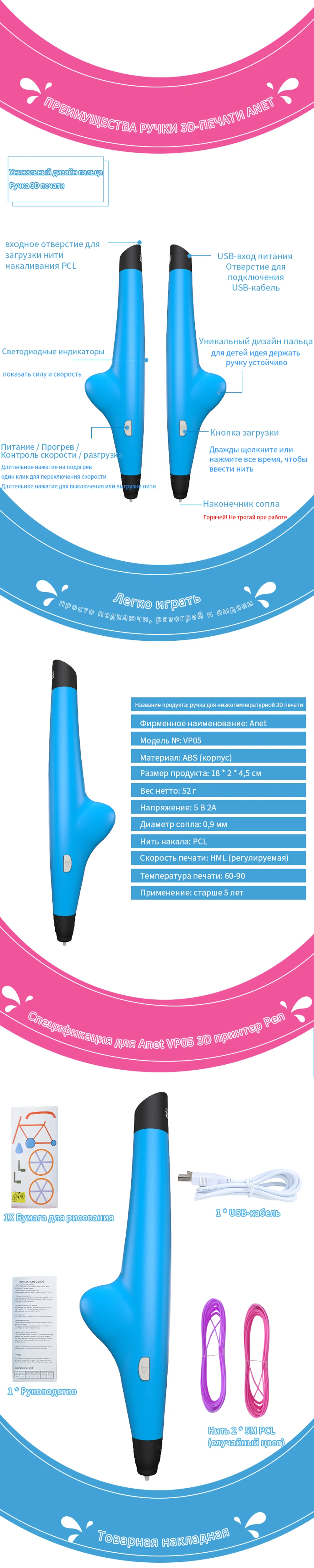 VP05 3D Printing Pen 11 (6)