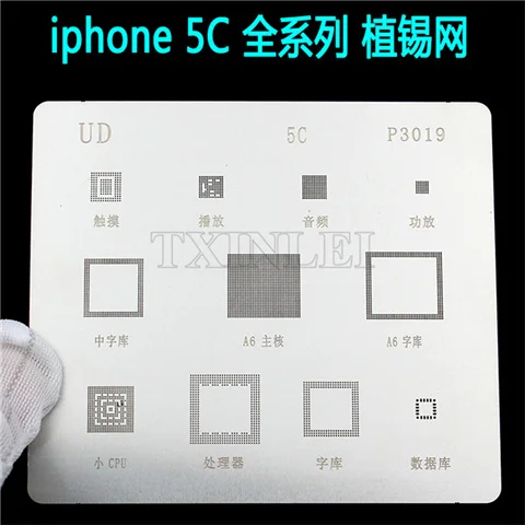 iPhone4 iphone 4 4G P3001 IC Repair BGA Rework Reballing Stencil Template 