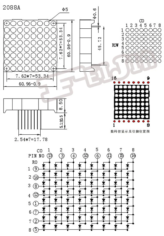 5 шт./лот 5 мм 8X8 Красный общий катод 60*60 СВЕТОДИОДНЫЙ матричный цифровой модуль трубки 2088AS(рекламные огни