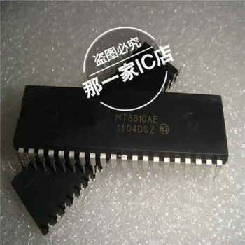 

mt8816ae MT8816A MT8816 DIP40 10pcs