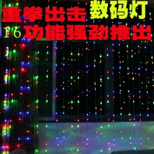 Новое поступление свадебный реквизит свадебные принадлежности Свадебные украшения 3 метра цифровой световая гирлянда