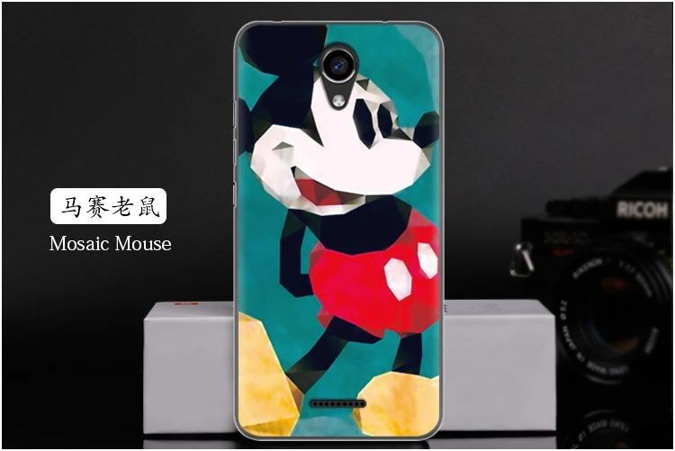  Mosaic Mouse