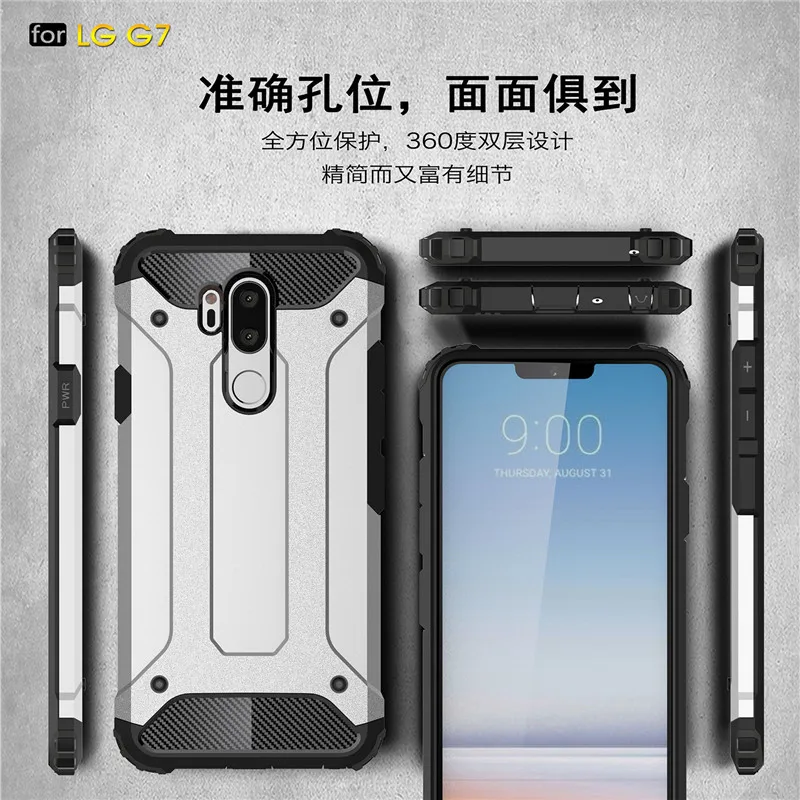 MLLSE Strong Hybrid Tough Shockproof Armor Phone Back Case For LG G7  G6  G5  K5  K4  K7  K10 Hard Rugged Impact Cover (3)