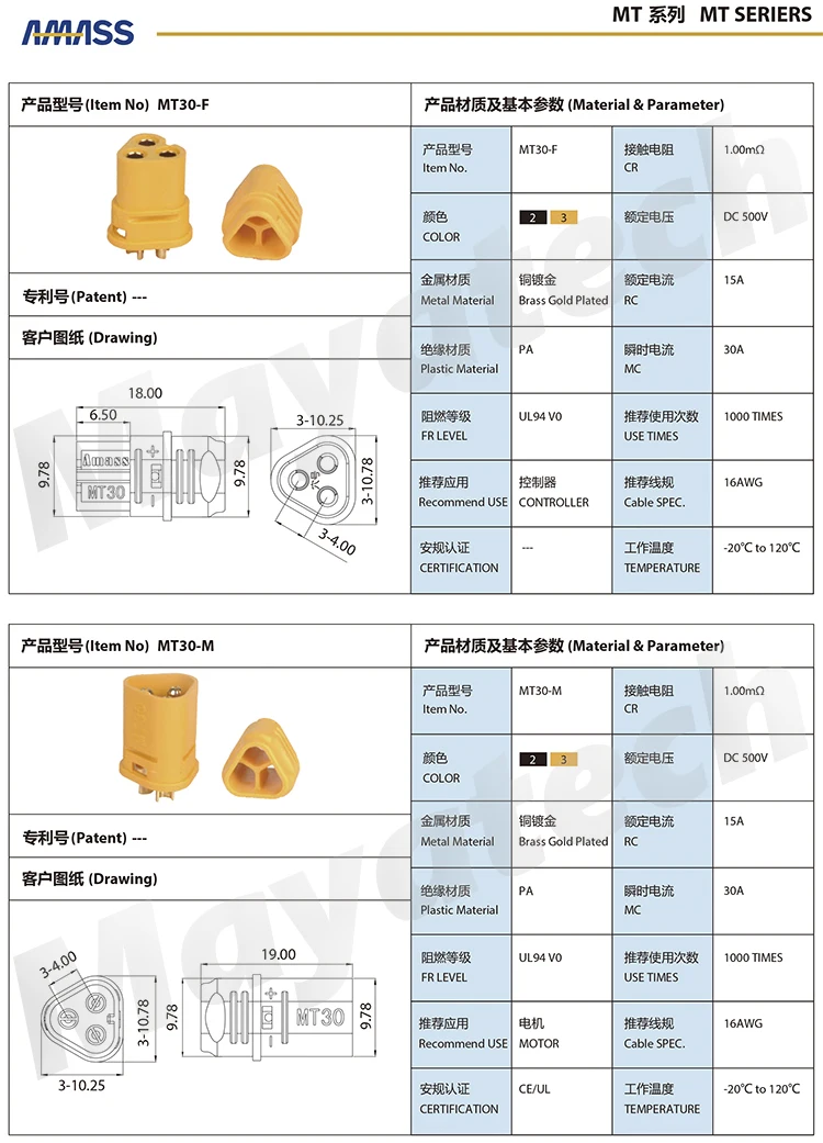 MT30 参数 750
