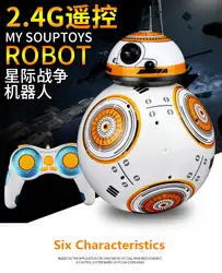 Лидер продаж 2017 года продать rc робот BB8 BB-8 аниме мяч Действие игрушки 2.4 г пульт дистанционного управления интеллектуальный маленький шарик