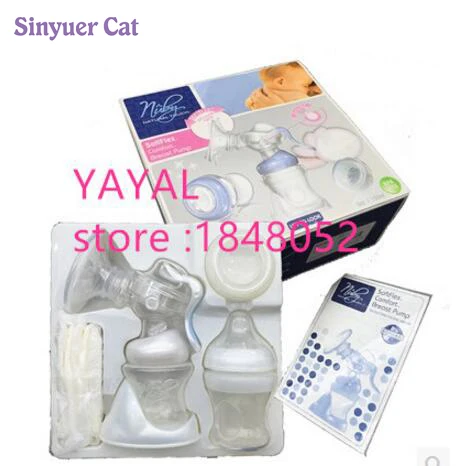Новое поступление 2017 комплекты насосов для грудного молока детский насос сосков