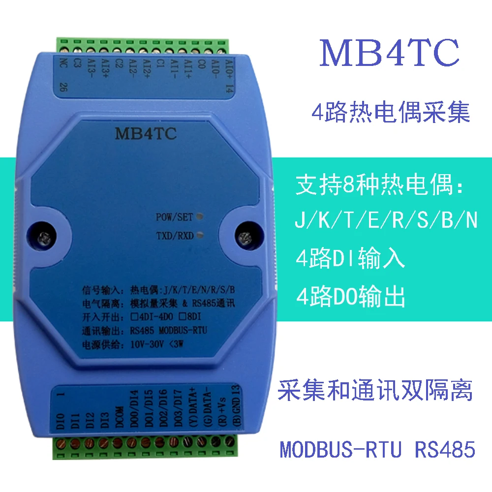 The Thermocouple Acquisition Module Supports 8 Kinds of Thermocouples, 4 Way Temperature Acquisition Module Modbus RS485. The Thermocouple Acquisition Module Supports 8 Kinds of Thermocouples, 4 Way Temperature Acquisition Module Modbus RS485.