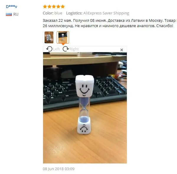 QQ20181024162408