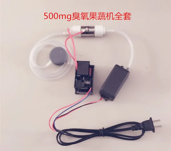 

Free shipping 500mg/ ozone generator fruit and vegetable machine (ozonizer + power + air pump) 110V or 220V available