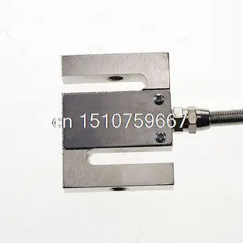 

S TYPE Beam Load Cell Scale Sensor Weighting Sensor 1000kg/22CWT With Cable
