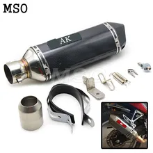 Аксессуары для мотоциклов модифицированный глушитель выхлопной трубы мотоцикла из нержавеющей стали
