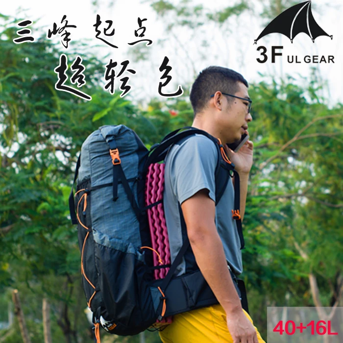 Mochila de senderismo resistente al agua con engranaje 3F UL Paquete de Camping ligero para montañismo de viaje mochila de senderismo 40 + 16L - 4
